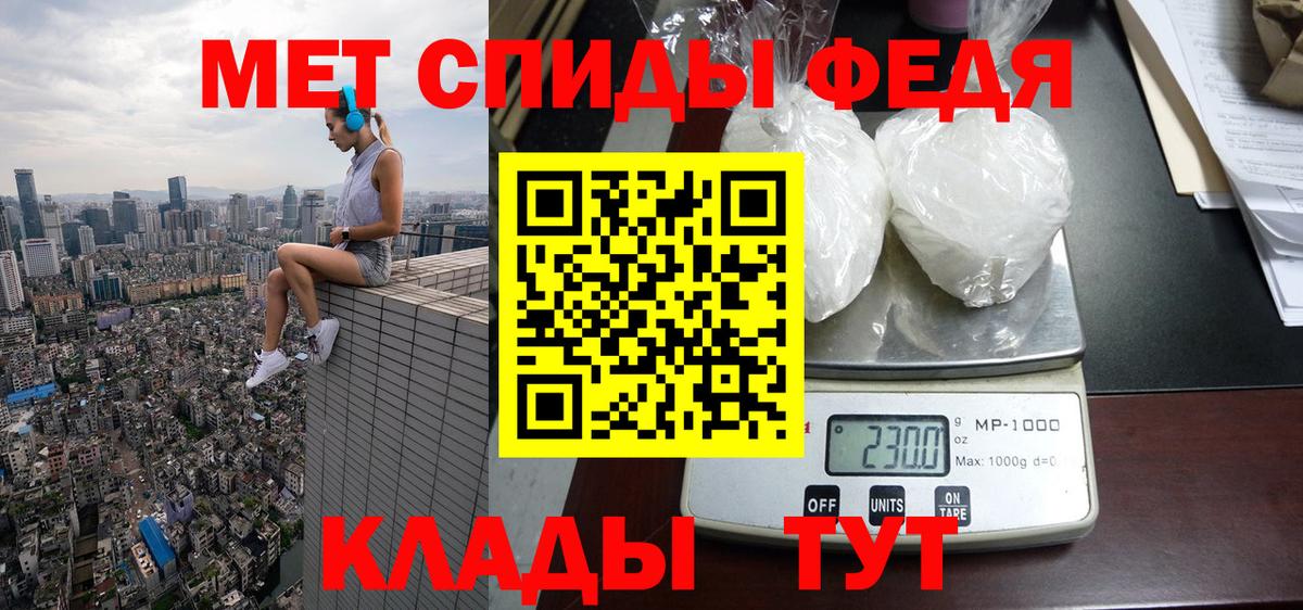 Урай  Амфетамин Розовый  Вход с VPN 