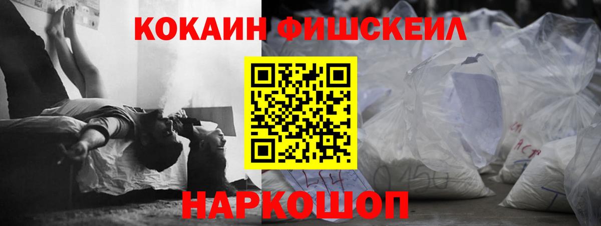 КОКАИН Эквадор Урай