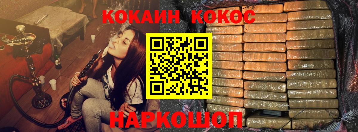 Урай  где можно купить наркотик  Вход с VPN  COCAIN Колумбийский 