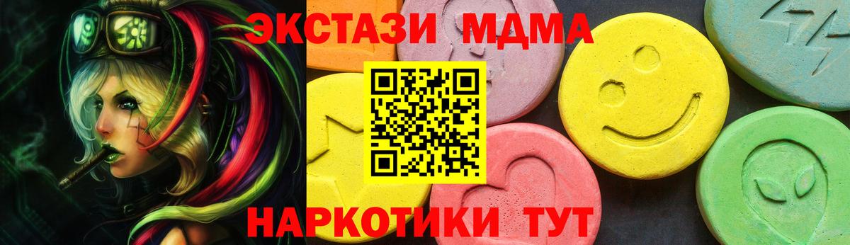 Ecstasy mix Урай
