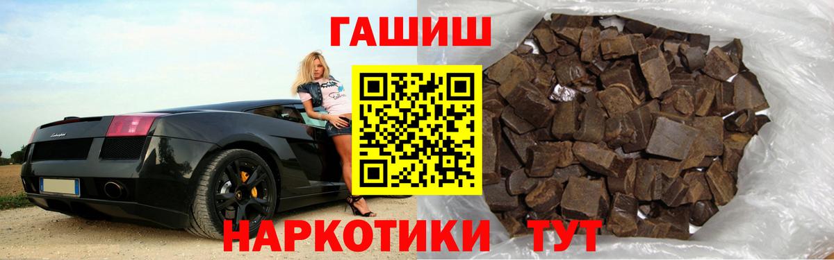 Урай  ГАШИШ Изолятор  ГАШИШ Ice-O-Lator  Вход с VPN 