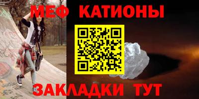 первитин Нарткала