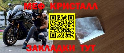 MDMA Premium VHQ Наро-Фоминск