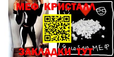 MDMA Premium VHQ Наро-Фоминск