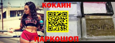 дурь Новокубанск