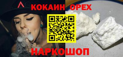 MDMA Premium VHQ Наро-Фоминск