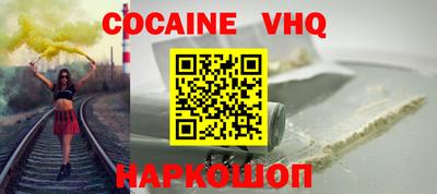 спиды Нальчик