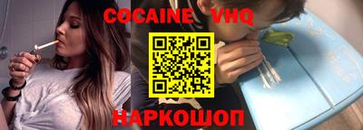 дурь Новокубанск