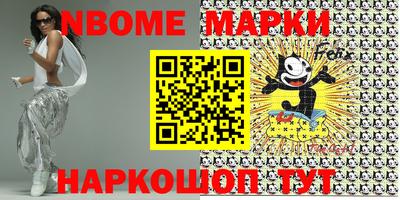 хмурый Новодвинск