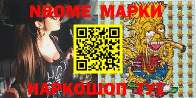 кокс Новозыбков
