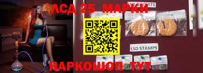 спиды Нальчик