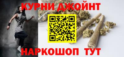 дурь Новокубанск