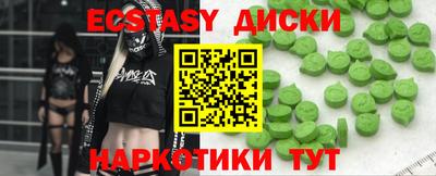 MDMA Premium VHQ Наро-Фоминск