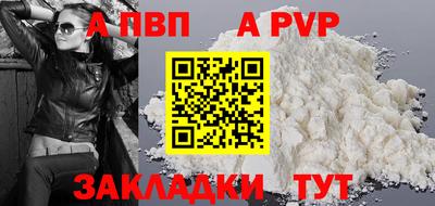 кокс Новозыбков
