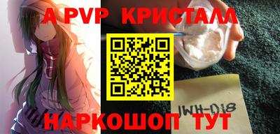 спиды Нальчик