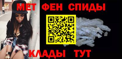спиды Нальчик