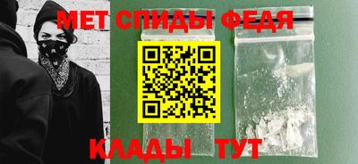 спиды Нальчик