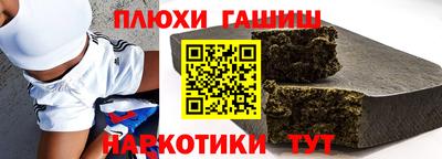 кокс Новозыбков