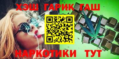 дурь Новокубанск