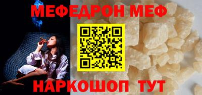 первитин Нарткала