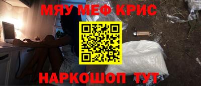 спиды Нальчик