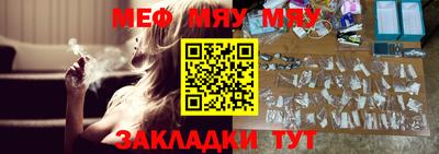 спиды Нальчик