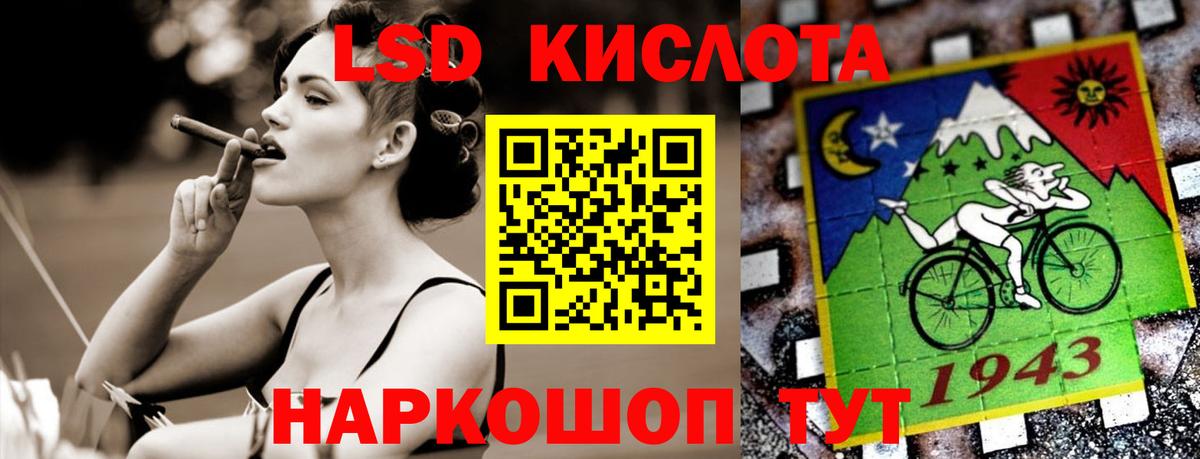 LSD-25 экстази ecstasy Урай