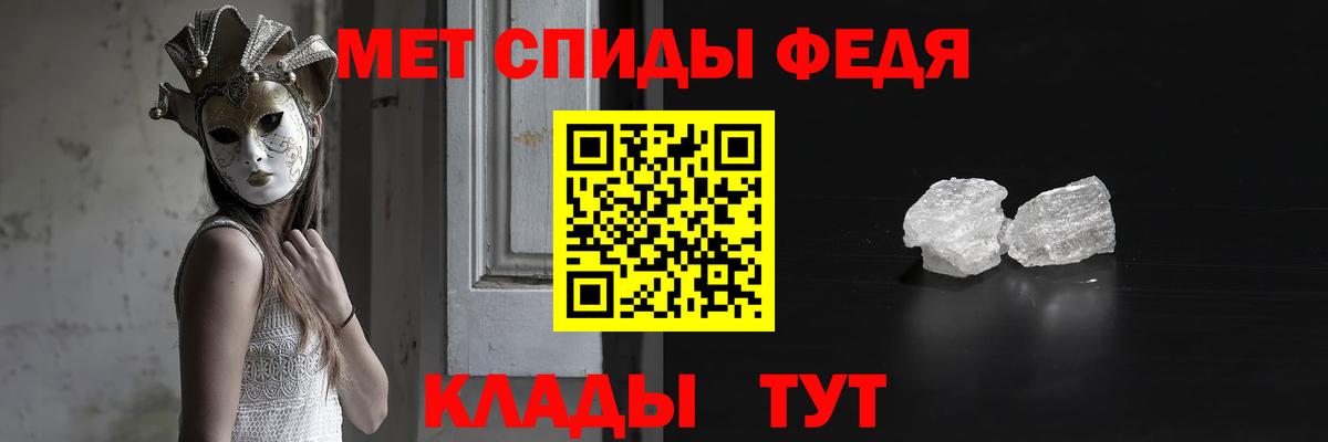Урай  МЕТАМФЕТАМИН Methamphetamine  МЕТАМФЕТАМИН Methamphetamine  Вход с VPN 