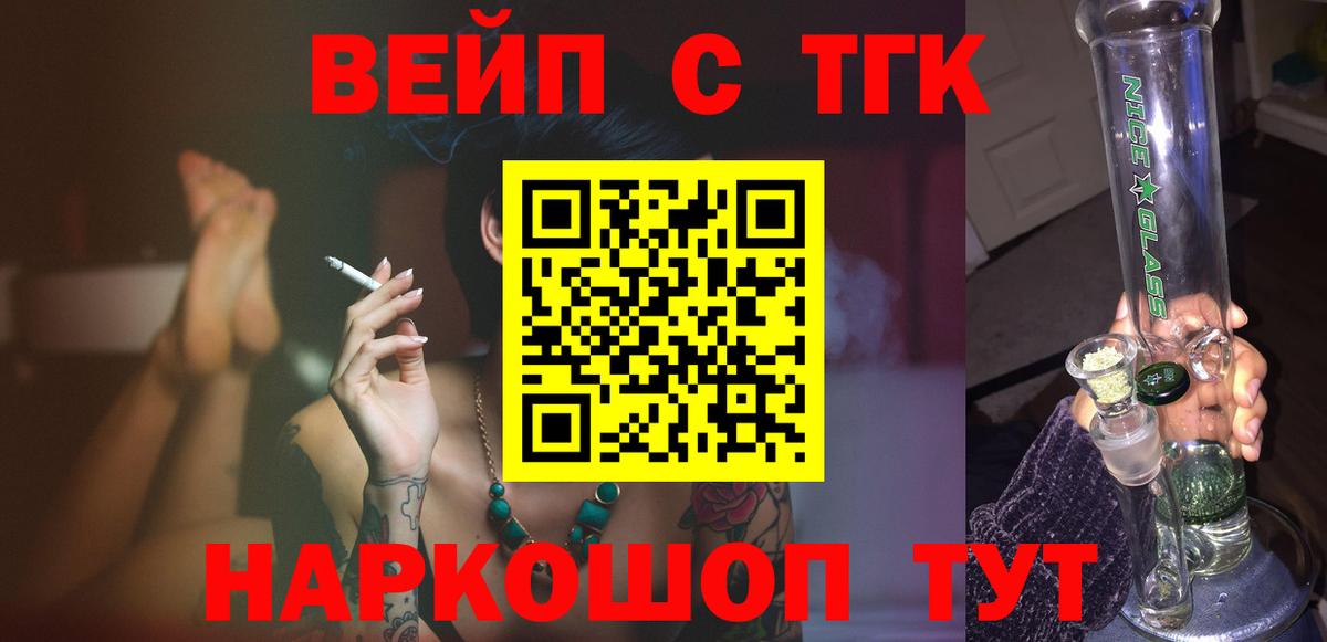 Марихуана Урай