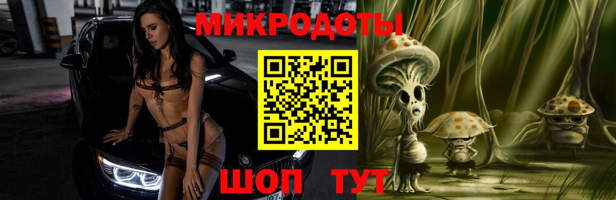 Псилоцибиновые грибы мухоморы Урай