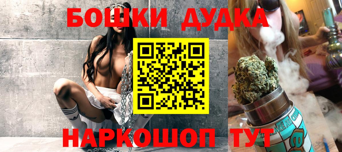 Урай  Каннабис MAZAR  Марихуана SATIVA & INDICA  Вход с VPN  Бошки Шишки тримм  Канабис марихуана 